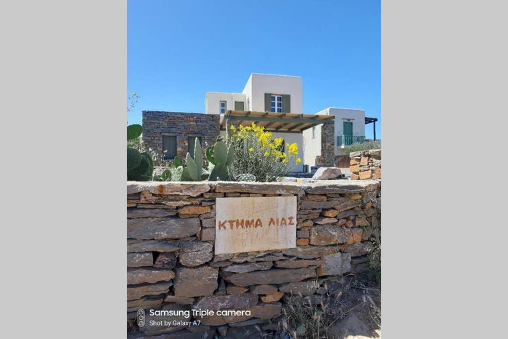 Starryhouse Βίλα Fotimárion Εξωτερικό φωτογραφία